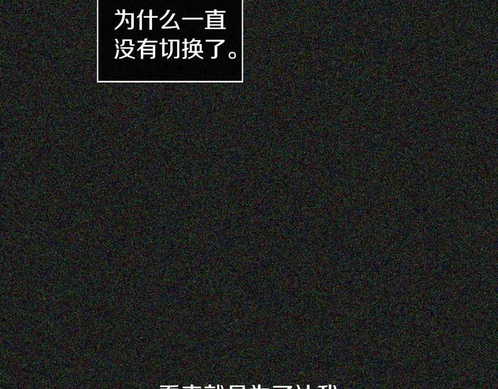 第2季第28话记忆间的联系 第227页