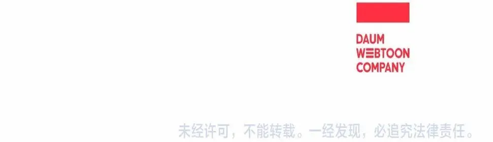 第2季第28话记忆间的联系 第232页