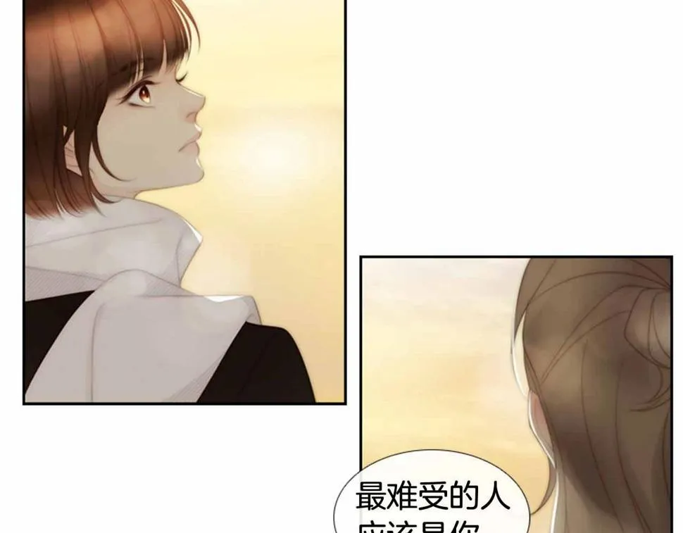 第2季第26话黑暗的世界 第101页