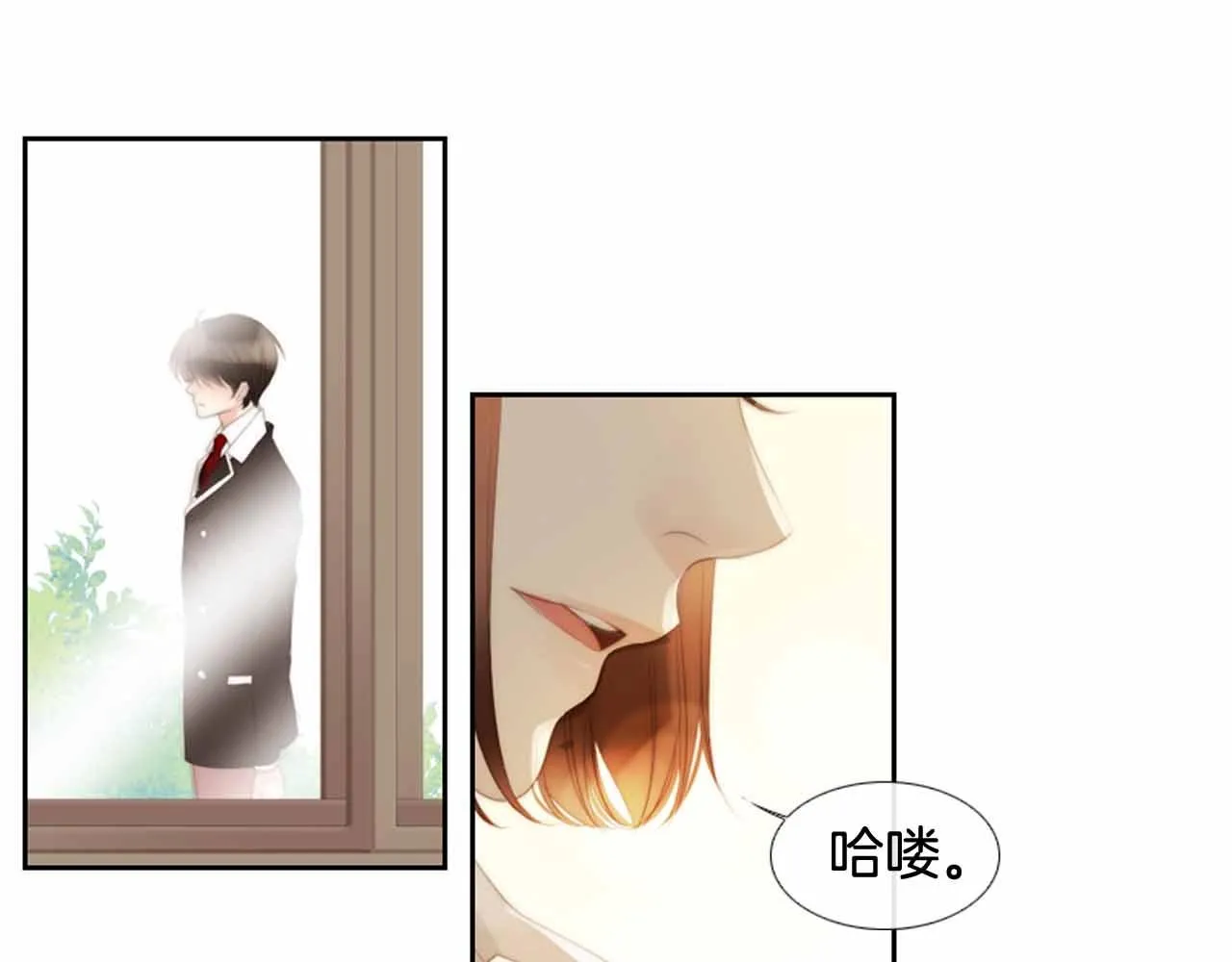 第2季第25话寻找 第94页