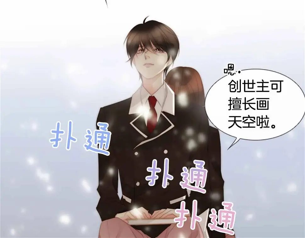 第2季第25话寻找 第146页