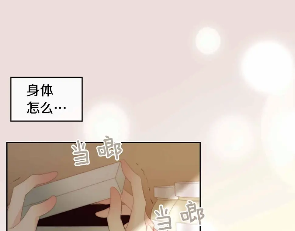 第2季第25话寻找 第187页