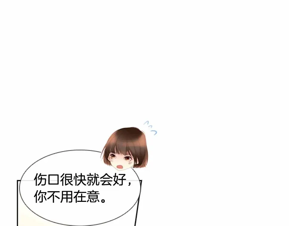 第2季第25话寻找 第199页