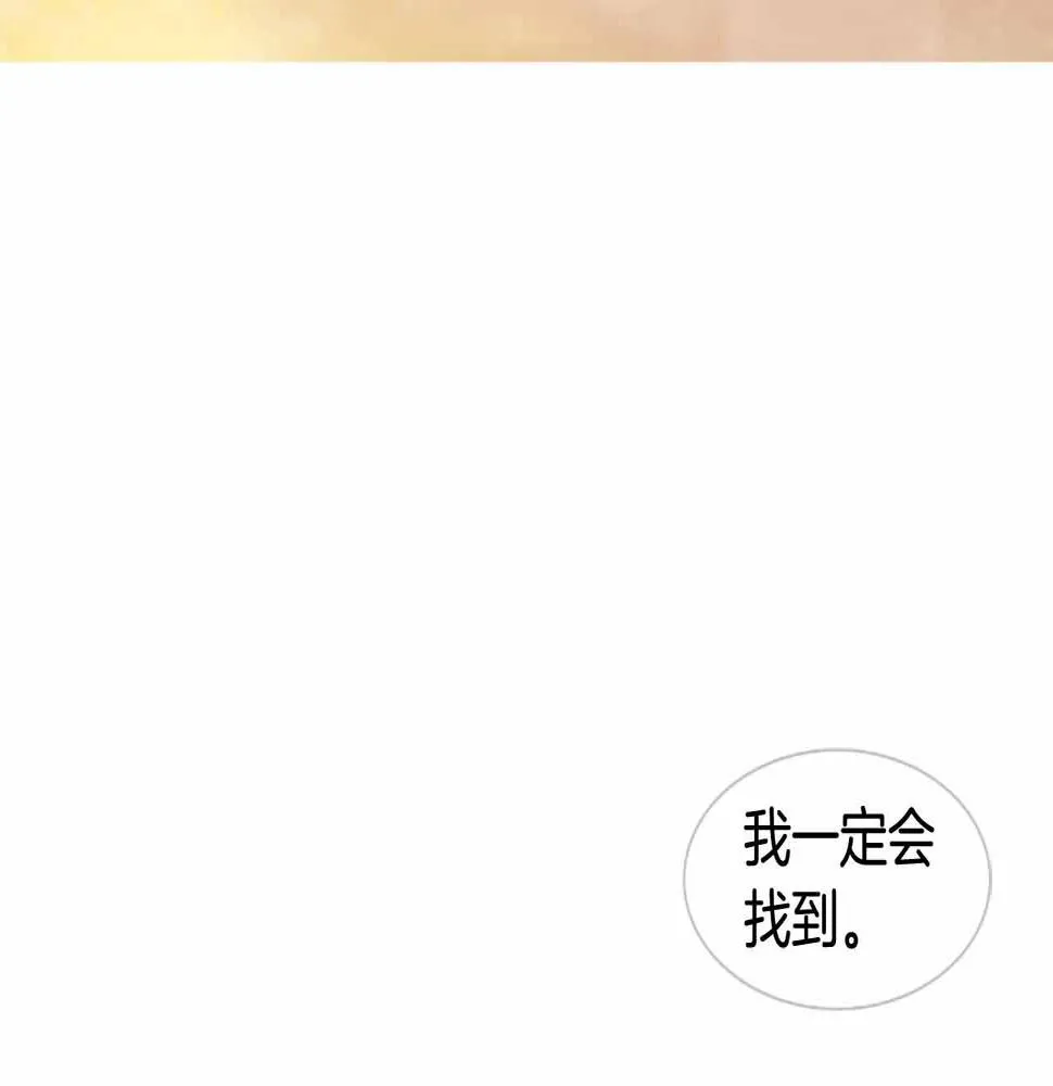 第2季第25话寻找 第224页