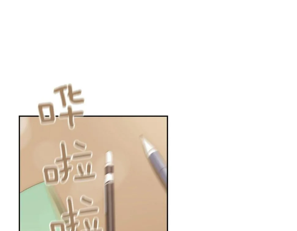 第2季第24话存在过的痕迹 第101页