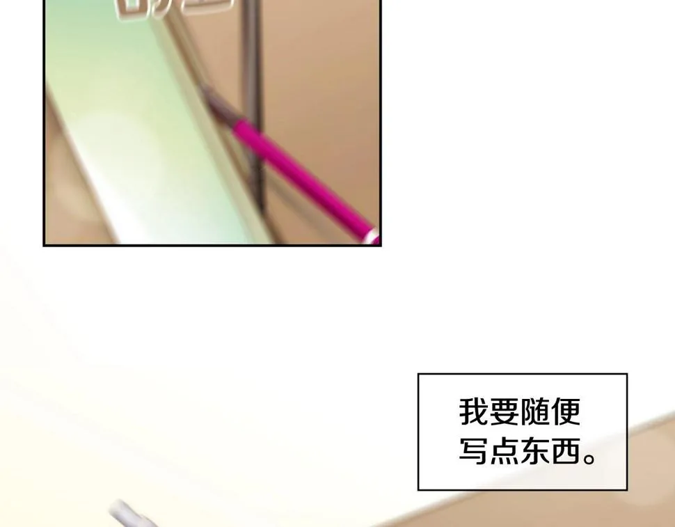 第2季第24话存在过的痕迹 第102页