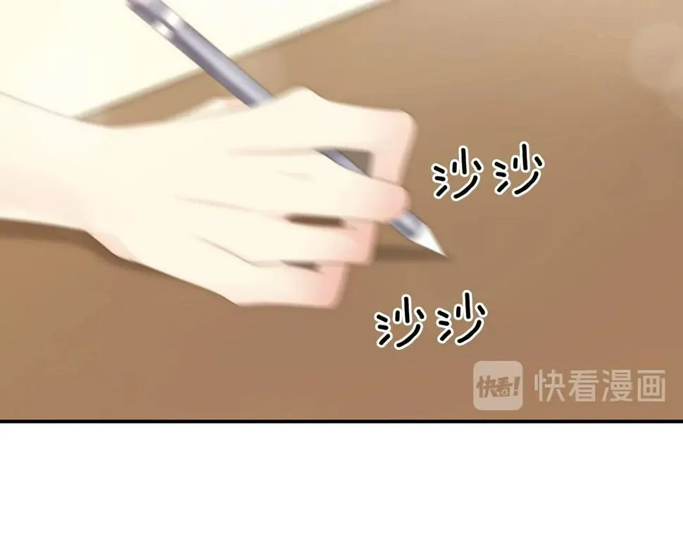 第2季第24话存在过的痕迹 第103页