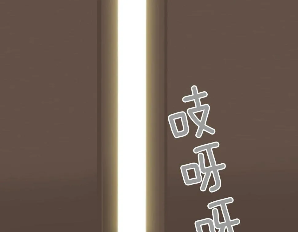 第2季第24话存在过的痕迹 第140页