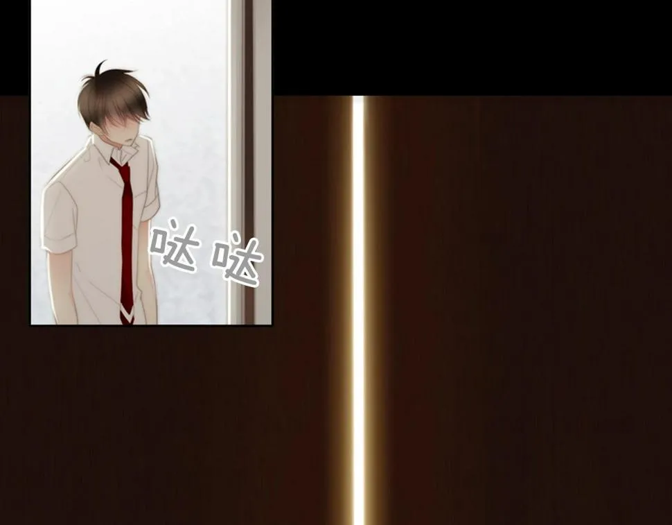 第2季第24话存在过的痕迹 第142页