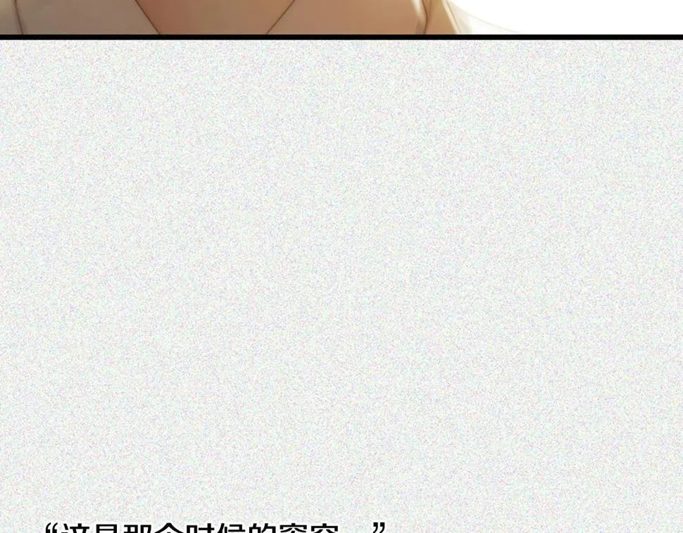 第2季第24话存在过的痕迹 第147页