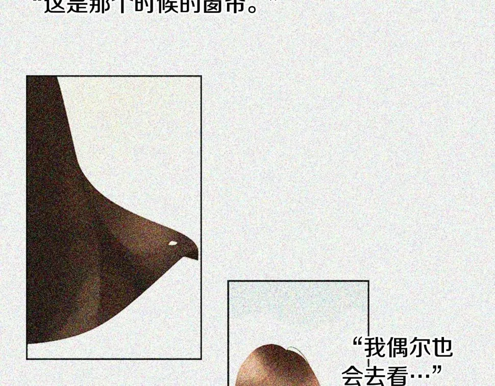 第2季第24话存在过的痕迹 第148页