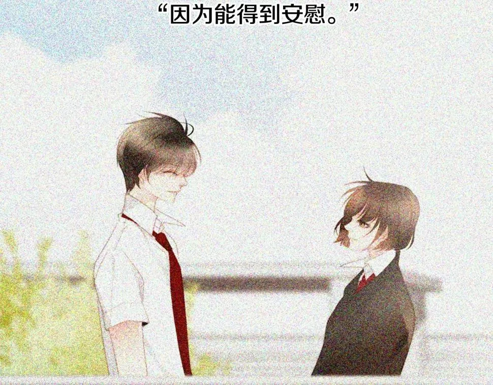 第2季第24话存在过的痕迹 第150页