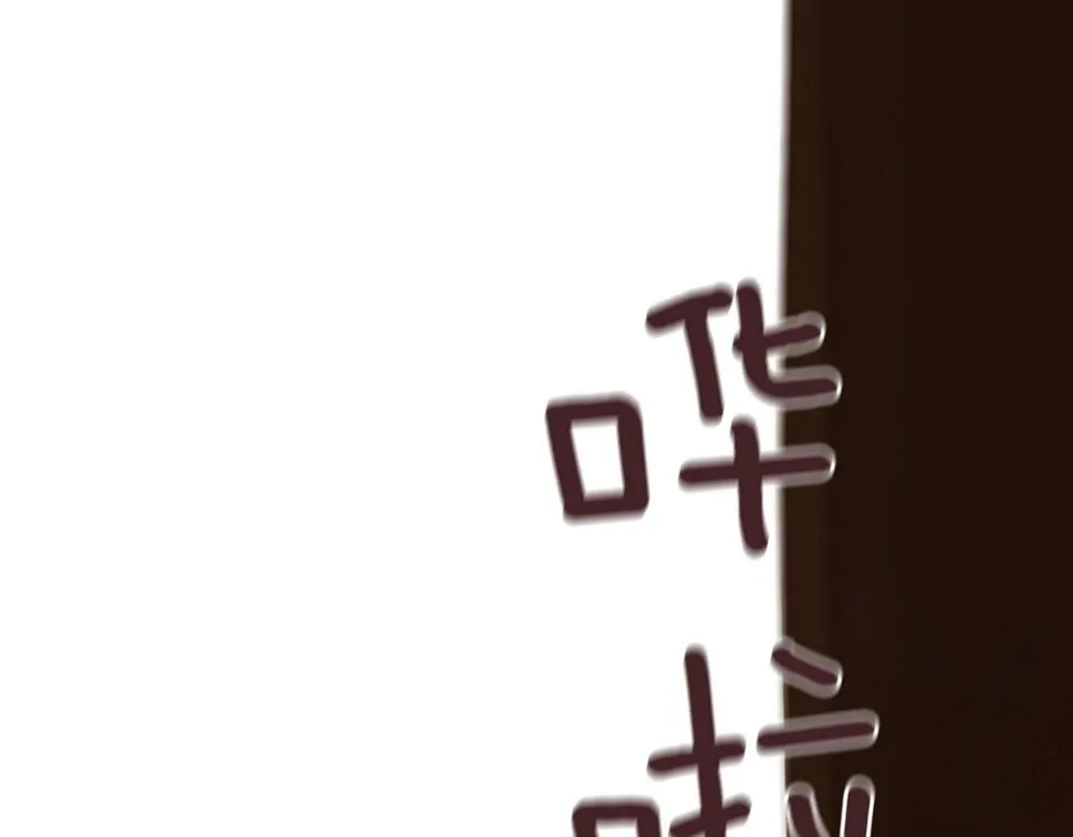 第2季第24话存在过的痕迹 第158页