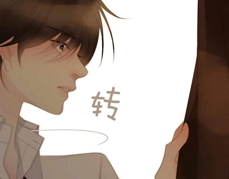 第2季第24话存在过的痕迹 第164页