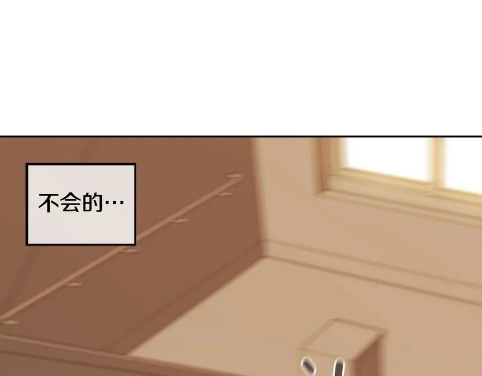第2季第24话存在过的痕迹 第168页