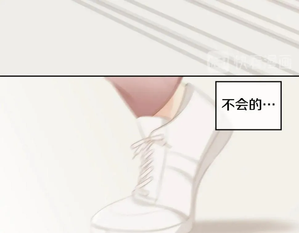 第2季第24话存在过的痕迹 第170页