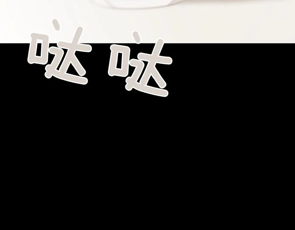 第2季第24话存在过的痕迹 第171页