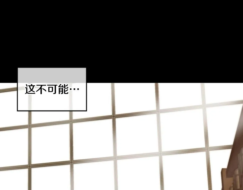 第2季第24话存在过的痕迹 第172页