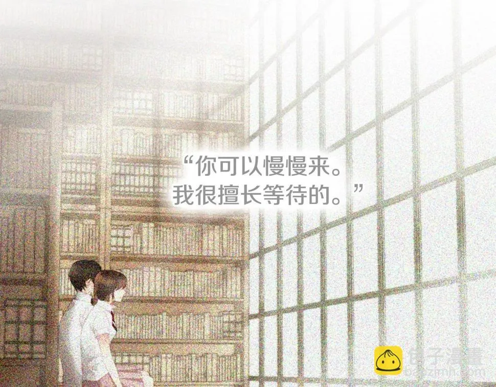 第2季第24话存在过的痕迹 第186页
