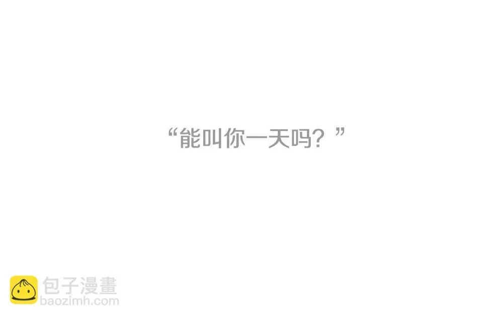 第2季第24话存在过的痕迹 第189页