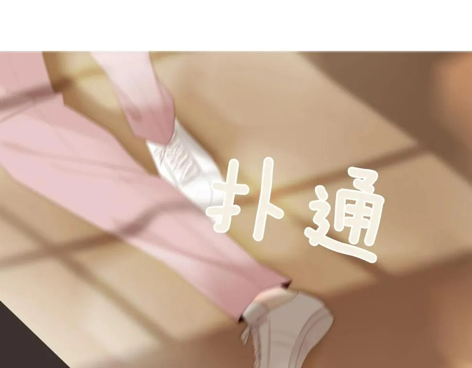 第2季第24话存在过的痕迹 第191页
