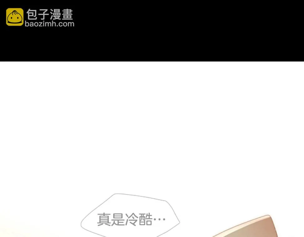 第2季第24话存在过的痕迹 第254页