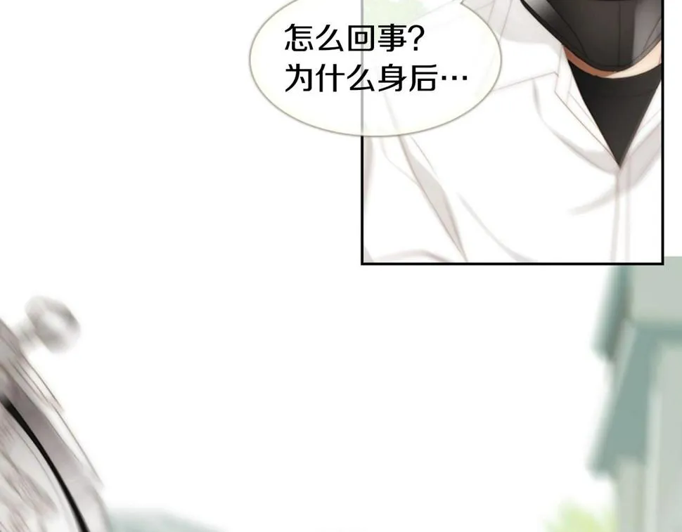 第2季第24话存在过的痕迹 第304页
