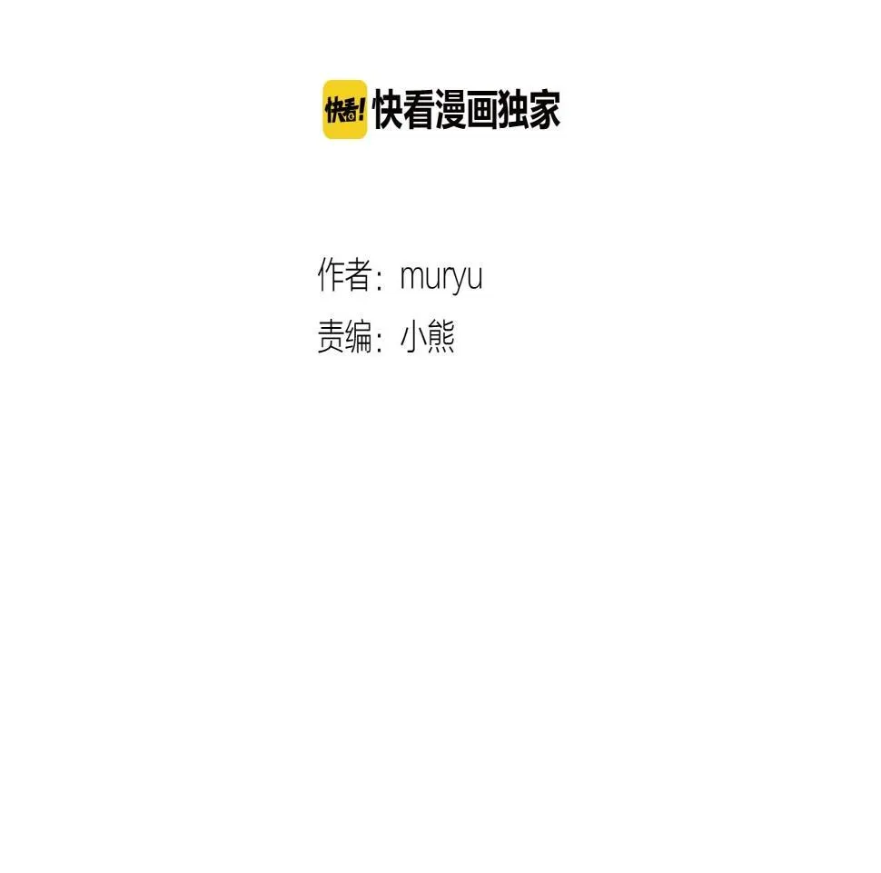 第2季第23话残忍的结局 第2页