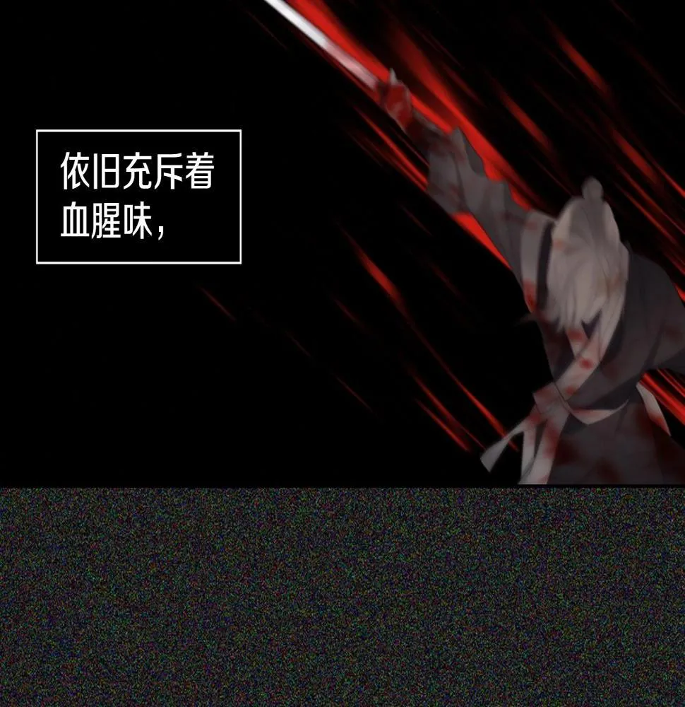 第2季第23话残忍的结局 第10页