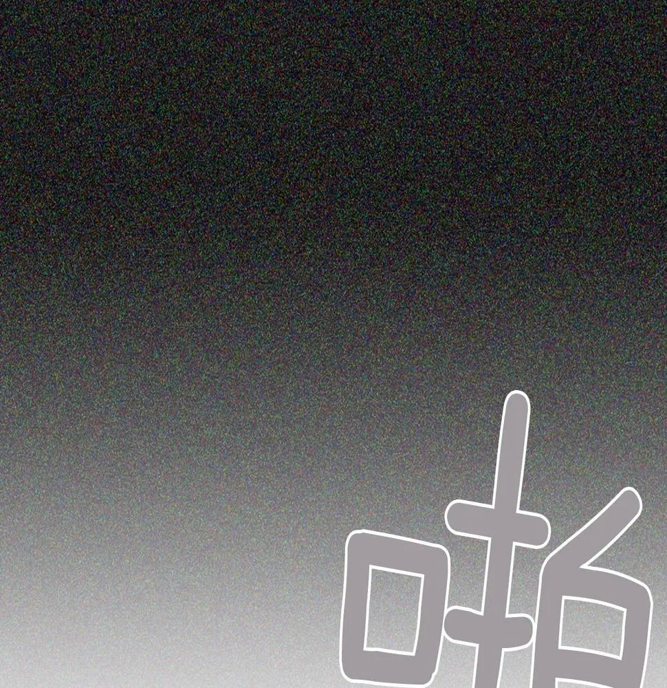 第2季第23话残忍的结局 第11页