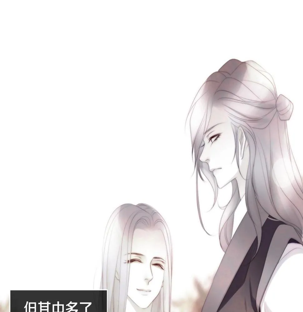 第2季第23话残忍的结局 第13页