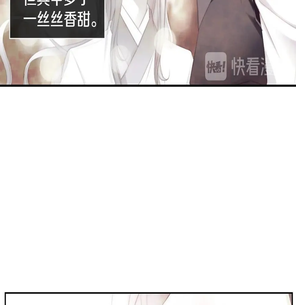 第2季第23话残忍的结局 第14页