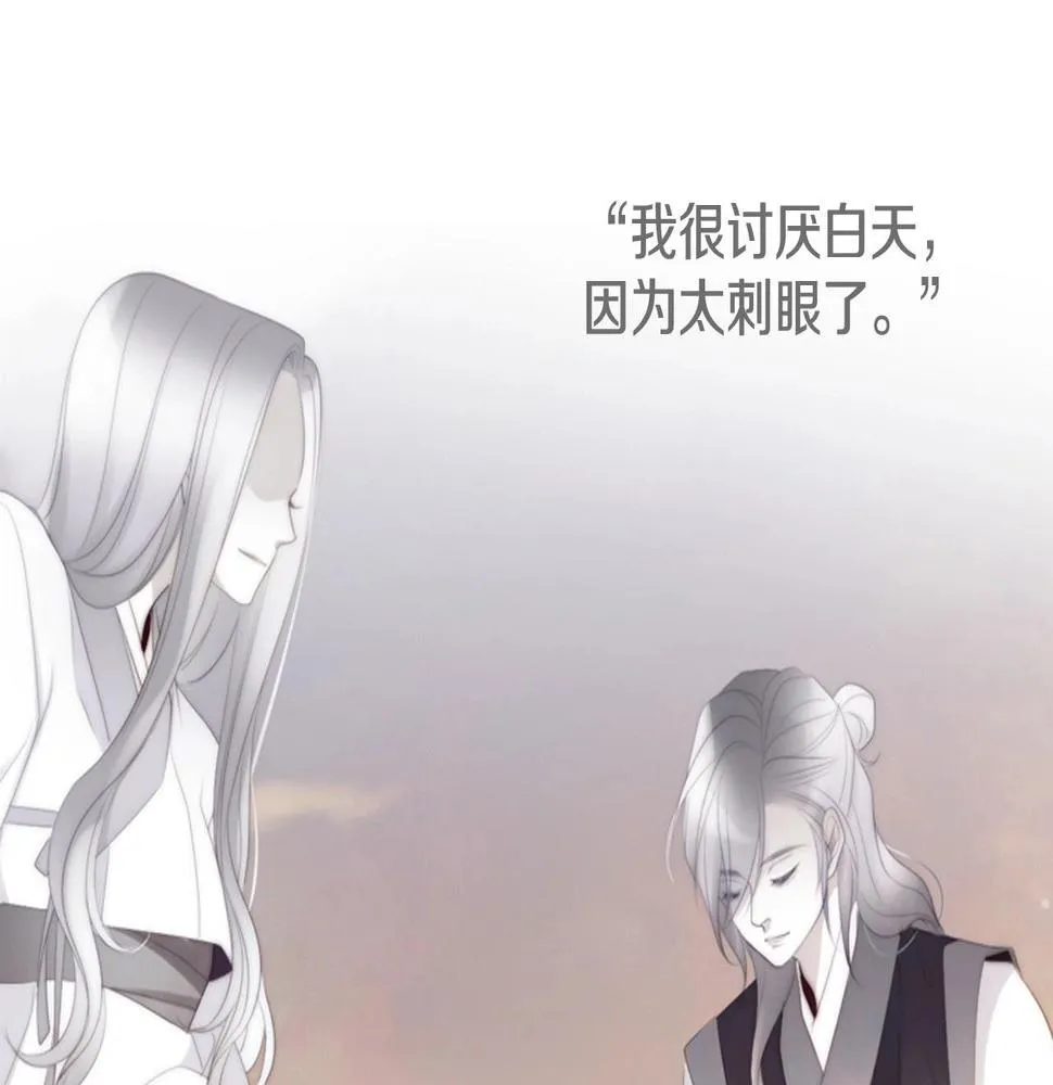 第2季第23话残忍的结局 第18页