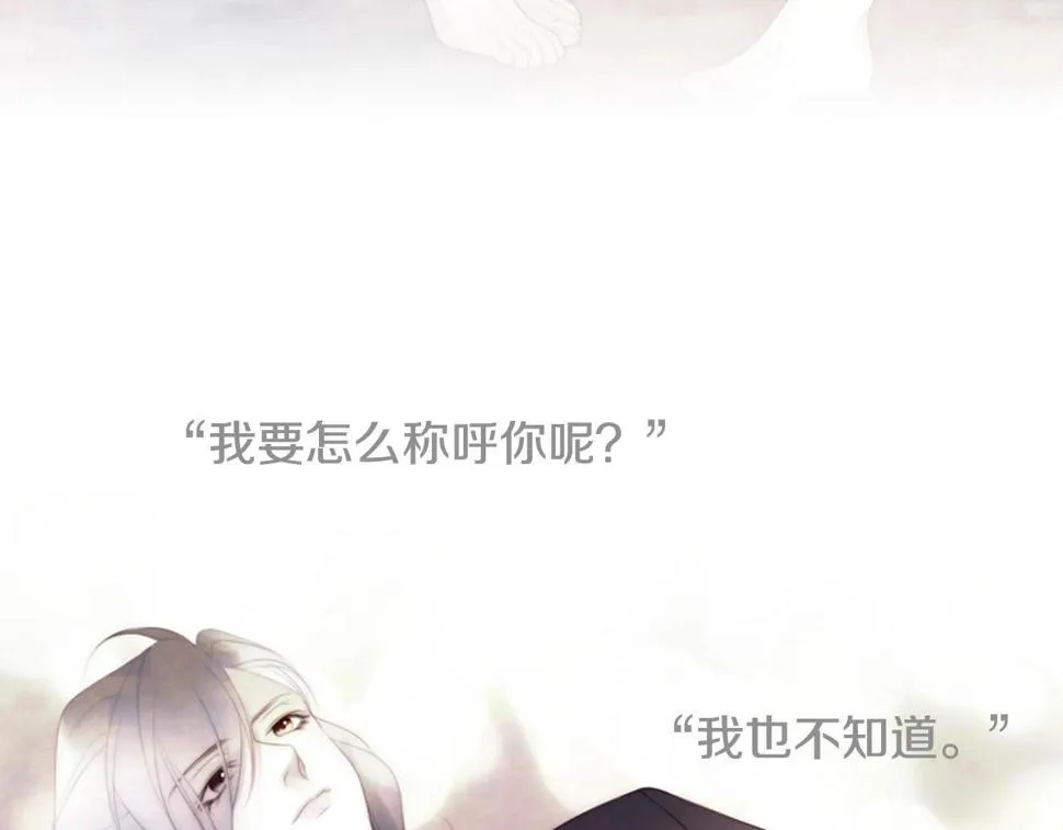 第2季第23话残忍的结局 第20页