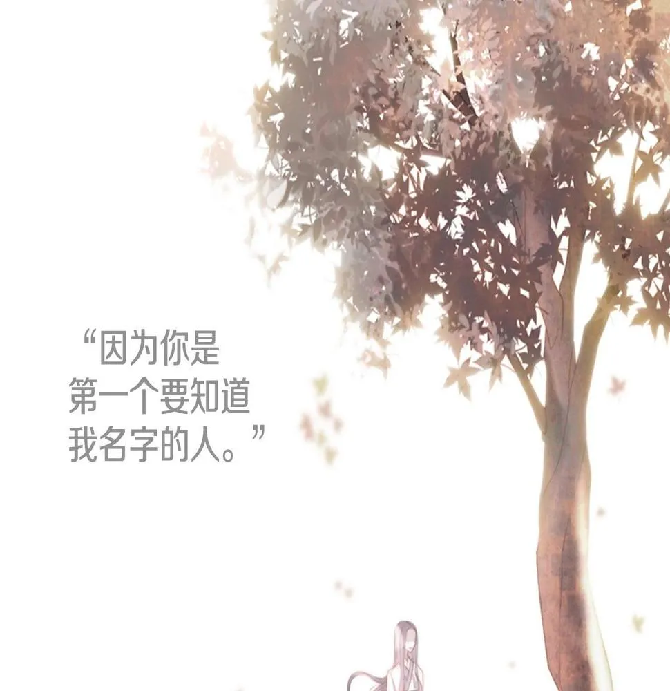第2季第23话残忍的结局 第23页