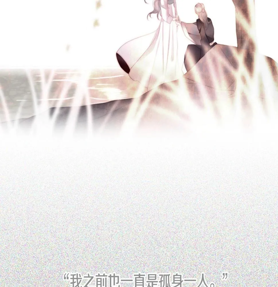 第2季第23话残忍的结局 第24页
