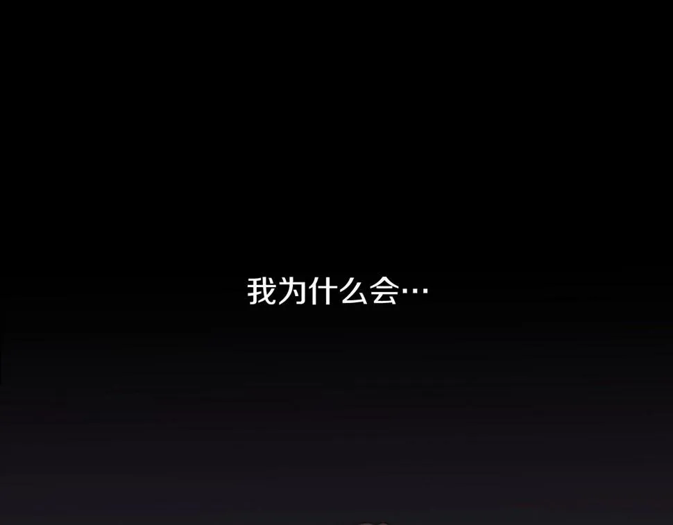 第2季第23话残忍的结局 第35页