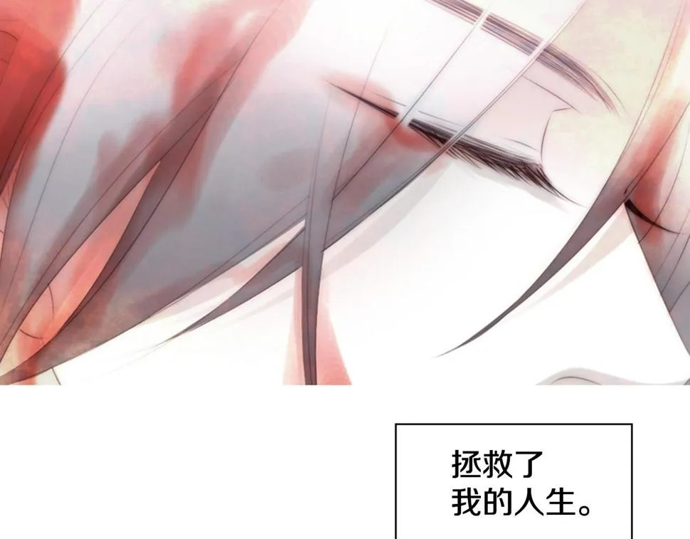 第2季第23话残忍的结局 第46页