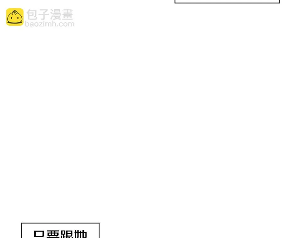 第2季第23话残忍的结局 第47页