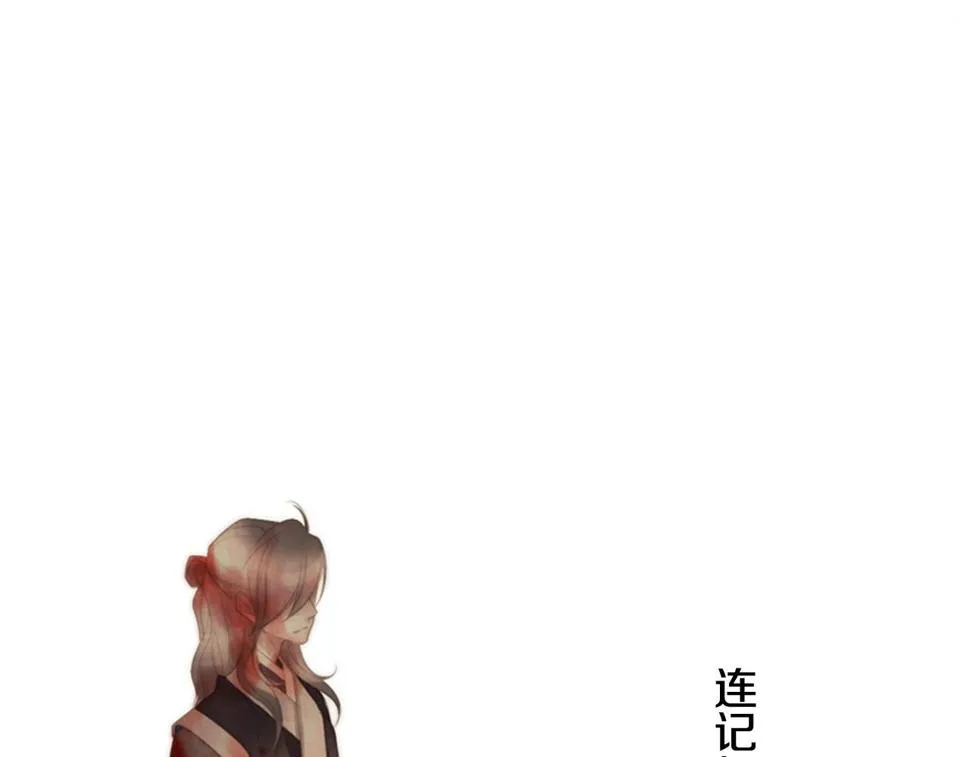 第2季第23话残忍的结局 第53页