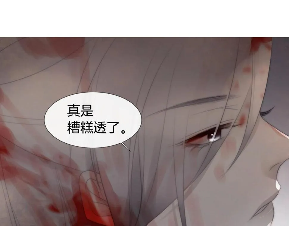 第2季第23话残忍的结局 第56页