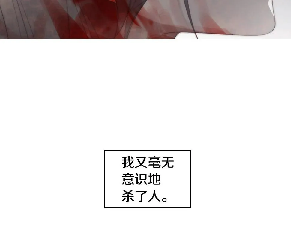 第2季第23话残忍的结局 第57页