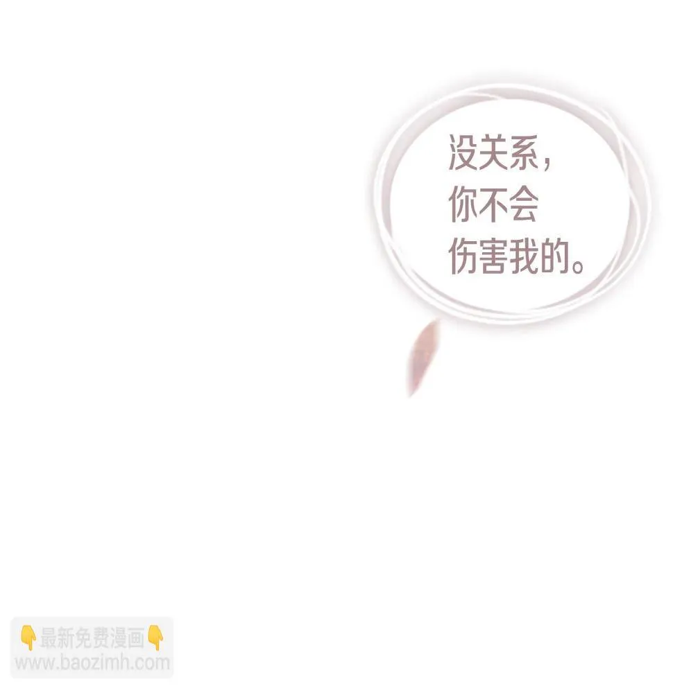 第2季第23话残忍的结局 第62页