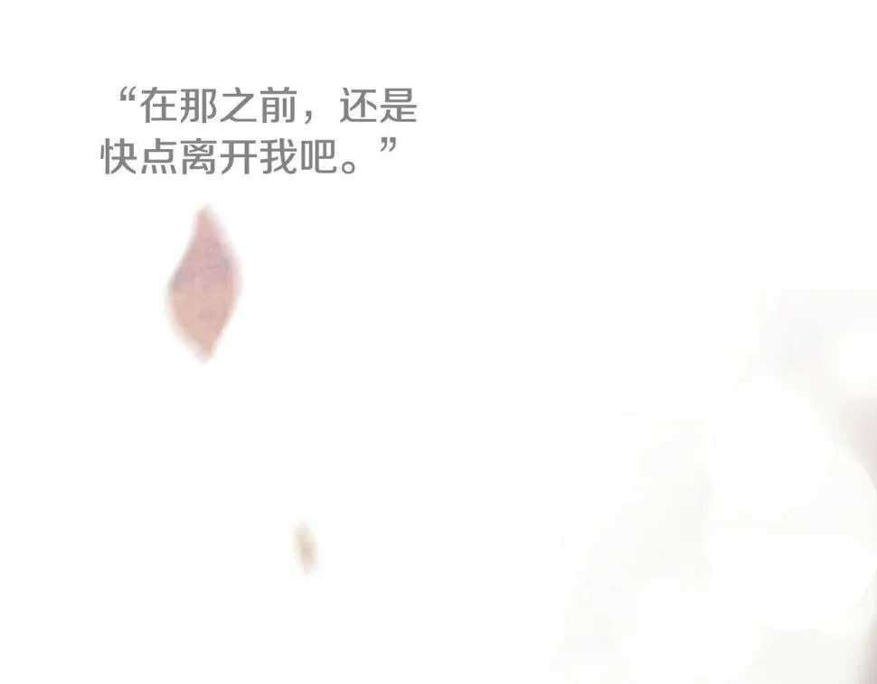 第2季第23话残忍的结局 第63页