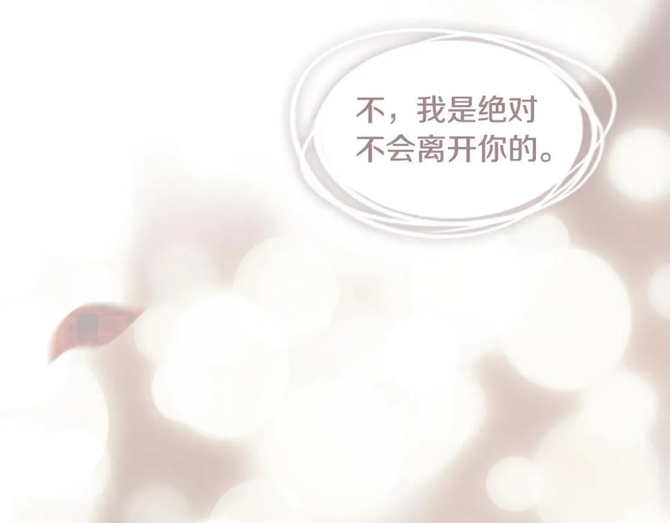第2季第23话残忍的结局 第64页