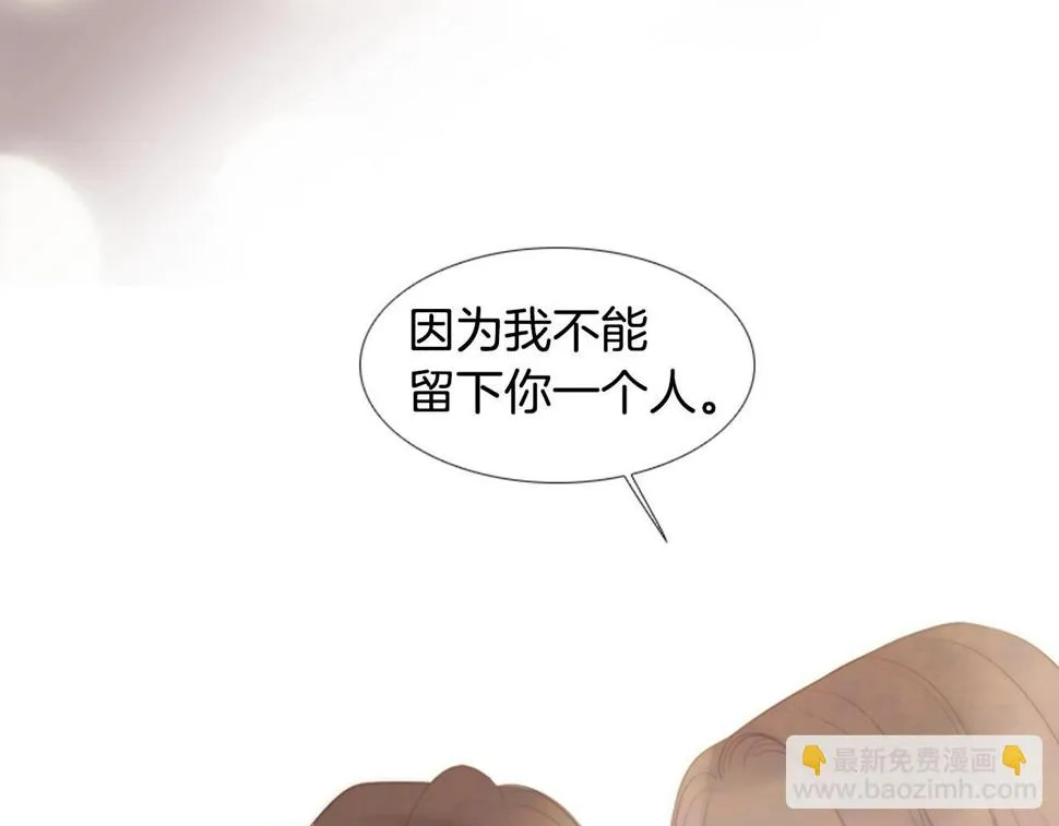 第2季第23话残忍的结局 第66页