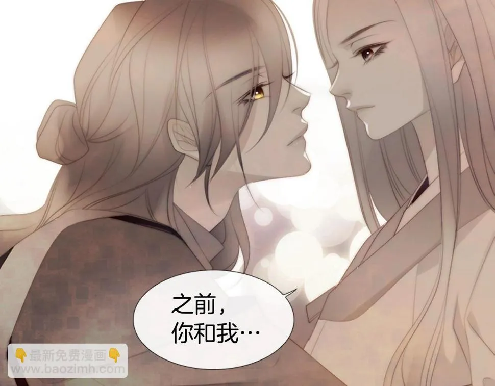 第2季第23话残忍的结局 第67页