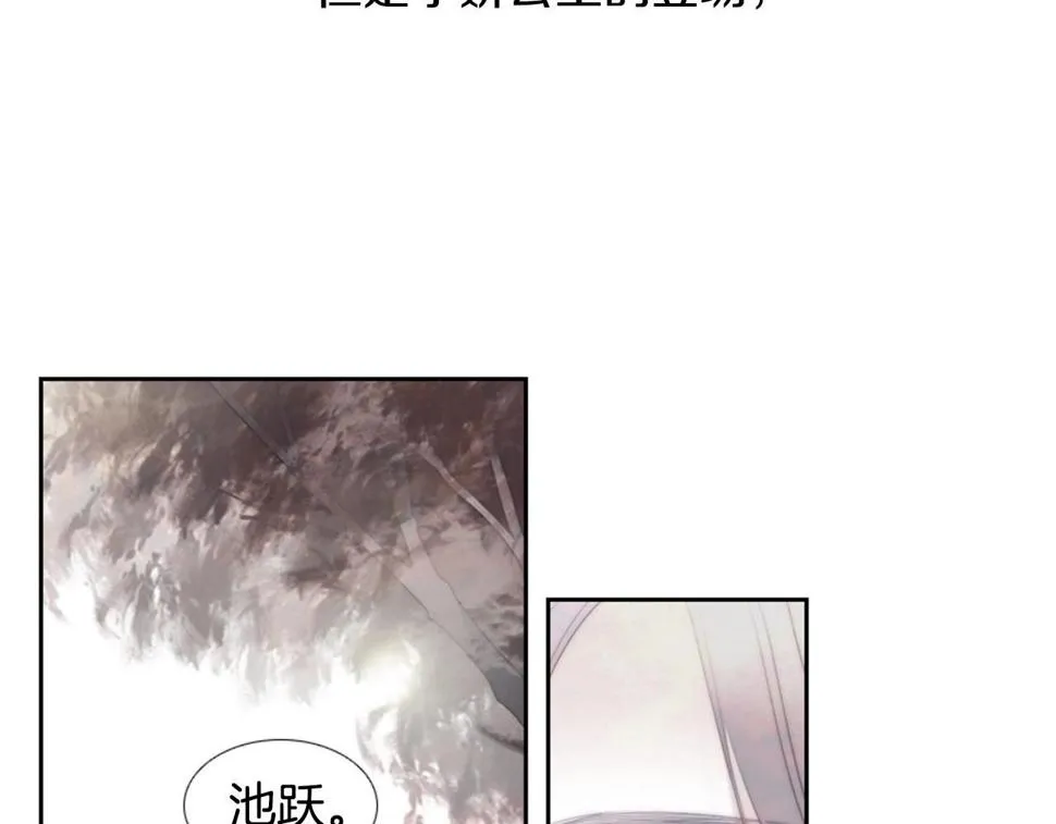 第2季第23话残忍的结局 第74页