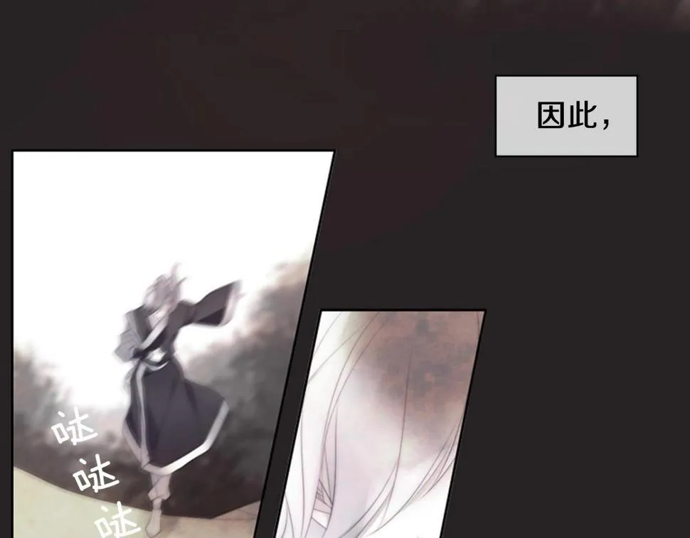 第2季第23话残忍的结局 第88页