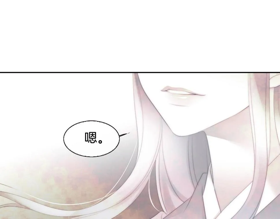 第2季第23话残忍的结局 第93页